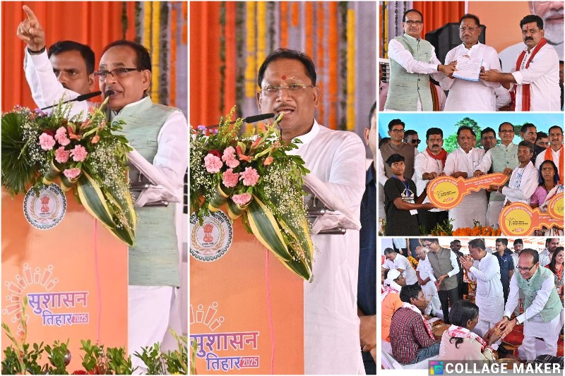अब कोई गरीब कच्चे मकान में नहीं रहेगा, सबके बनेंगे पक्के मकान : केंद्रीय मंत्री श्री चौहान