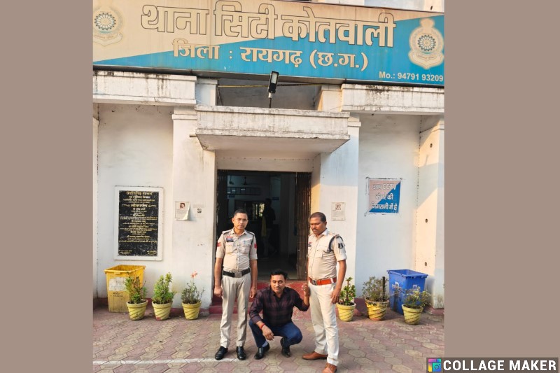 नौकरी का झांसा देकर ठगी : दो साल बाद खुला फर्जीवाड़े का राज, नौकरी के नाम पर सात लाख की ठगी करने वाला आरोपी किया गया बिलासपुर से गिरफ्तार, भेजा गया न्यायिक रिमांड पर.