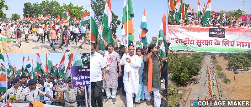 जशपुर : देशभक्ति गीत के साथ निकाली गई तिरंगा यात्रा, मुख्यमंत्री के साथ जनप्रतिनिधियों और आम नागरिकों ने हाथ में तिरंगा लेकर ‘भारत माता की जय-तिरंगे झंडे’ की जयकार से गुंजने लगा स्थल