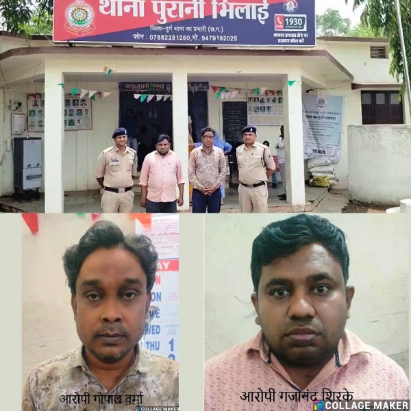 सहकारी समिति घोटाला उजागर : सेवा सहकारी समिति सोमनी में किसानों की बचत से 1 करोड़ रुपये की हेराफेरी, बैंक पासबुक में फर्जी एंट्री कर किसानों के खातों से करोड़ों गायब, दो कर्मचारी गिरफ्तार,