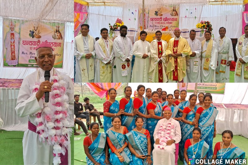 धार्मिक सेवा के 47 वर्षों की मिसाल : बिशप केलेमेंट तिर्की के सम्मान में जोकबहला में उमड़े हज़ारों, भावुक नज़ारे और श्रद्धा का संगम