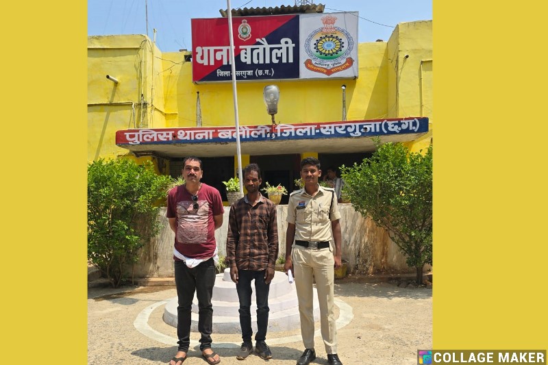 पुलिस की बड़ी कामयाबी : 16 साल से फरार स्थाई वारंटी मोहन सिंह को सरगुजा पुलिस ने किया गिरफ्तार, न्यायालय में किया गया पेश.