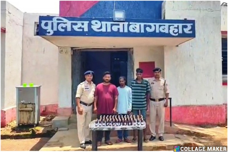 नशे के गढ़ पर पुलिस का हल्ला बोल : झारखंड से जशपुर तक नशे का जाल, पुलिस ने प्लान बनाकर ग्राहक बन पकड़े तस्कर, पर्दाफाश से मचा हड़कंप, शराब व कफ सिरप तस्करों पर जशपुर पुलिस का प्रहार, भेजे गए न्यायिक रिमांड पर.