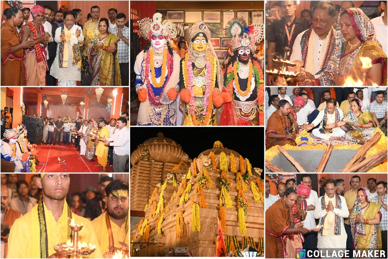 जशपुर : मुख्यमंत्री ने ग्राम दोकड़ा में भगवान जगन्नाथ मंदिर के प्राण प्रतिष्ठा कार्यक्रम में शामिल हुए
