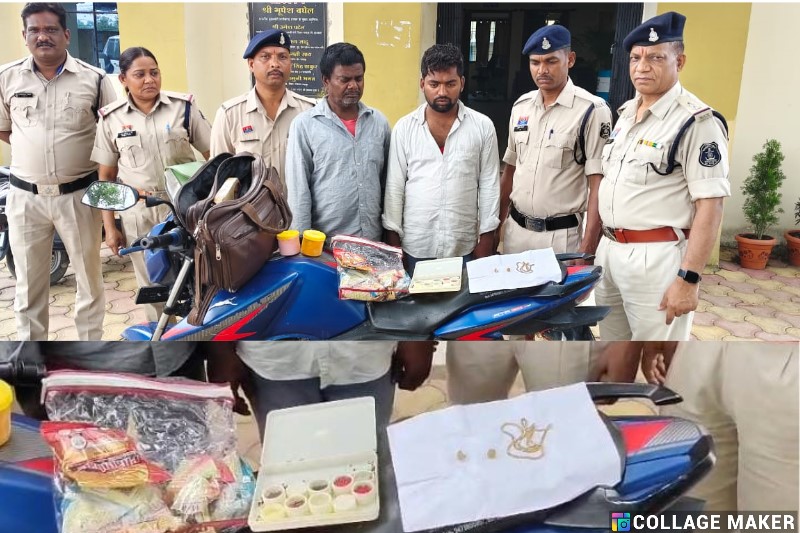 जैसे फिल्मों में होता है वैसा ही जशपुर में — घर-घर जाकर जेवर चमकाने के नाम पर ठगों ने उड़ाए लाखों, पुलिस की सटीक कार्रवाई, अंतर्राज्यीय गिरोह के दो ठग आए गिरफ्त में, भेजा गया जेल