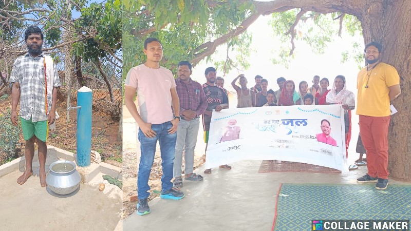 जल जीवन मिशन: जशपुर का पहाड़ी कोरवा ग्राम राजपुर हुआ हर घर जल श्रेणी में शामिल : विशेष जनजाति के 69 परिवारों को घरेलू नल कनेक्शन के माध्यम से मिल रही है शुद्ध पेय जल