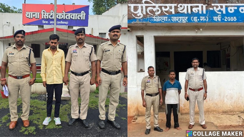 ऑपरेशन मुस्कान : जशपुर पुलिस ने फिर पांच परिवारों के चहरे पर लौटाई मुस्कान, छः गुम बच्चों को ढूंढ सकुशल किया परिजनों के सुपुर्द, दो आरोपी गिरफ्तार, भेजा जेल