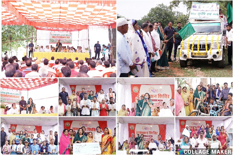 मुख्यमंत्री विष्णुदेव साय की धर्मपत्नी श्रीमती कौशल्या साय ने विकसित कृषि संकल्प अभियान रथ को हरी झंड़ी दिखा कर किया रवाना, समाधान शिविर कोरंगामाल में हितग्राहियों को वितरण की गई सामग्री
