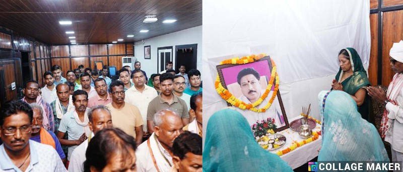 स्वर्गीय ओम प्रकाश साय की पुण्यतिथि पर श्रद्धांजलि सभा :  बगिया में भावुक वातावरण के बीच मनाई गई स्व. ओम प्रकाश साय की द्वितीय पुण्यतिथि, समाजसेवा व सादगी के प्रतीक को भावभीनी श्रद्धांजलि, लोगों ने किया याद.