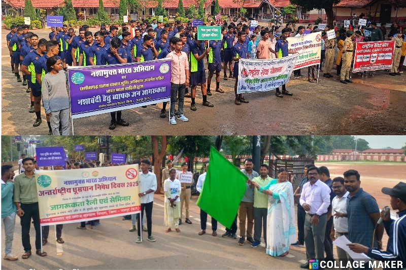 जशपुर : धुम्रपान निषेध दिवस के अवसर पर रैली एवं सेमीनार का हुआ आयोजन, विधायक श्रीमती रायमुनी भगत ने धुम्रपान नहीं करने की युवाओं को दिलाई शपथ