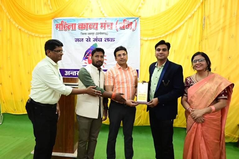 हास्य-व्यंग्य से गूंजा जशपुर: कवि तेज राम नायक की रचनाओं ने मंच पर बिखेरा जादू, SSP शशि मोहन सिंह व नप अध्यक्ष ने बढ़ाया हौसला