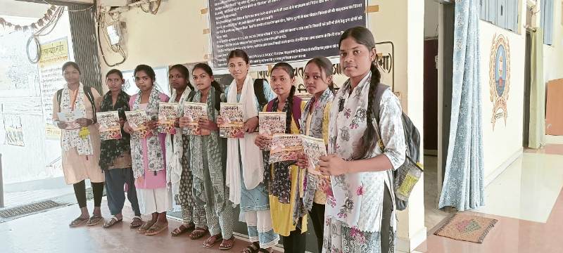 कन्या महाविद्यालय में छात्रों को किया गया जनमन पत्रिका का वितरण : शासन की योजनाओं की मिलेगी जानकारी.