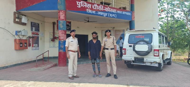 प्रेम में पागलपन बना हिंसा का कारण: नवविवाहिता को बनाया निशाना, आरोपी ने चाकू से किए वार, जशपुर पुलिस ने रायगढ़ से धर दबोचा