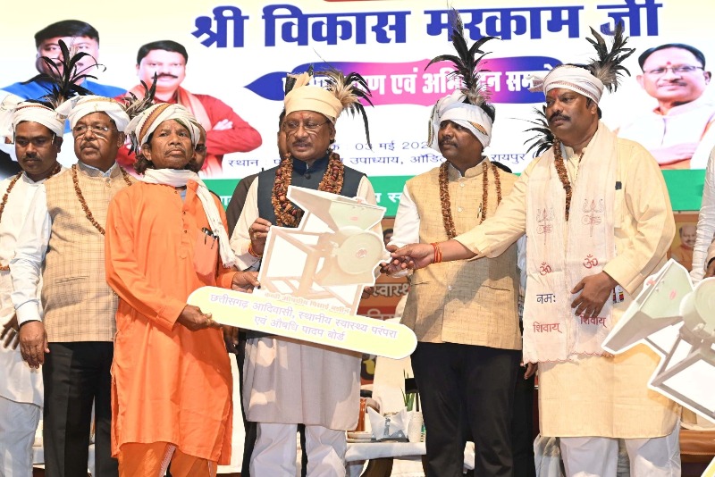 मुख्यमंत्री छत्तीसगढ़ पादप बोर्ड के नवनियुक्त अध्यक्ष श्री विकास मरकाम के पदभार ग्रहण एवं अभिनंदन समारोह में हुए शामिल : औषधीय पौधों के संवर्धन से असीम संभावनाएं – मुख्यमंत्री विष्णुदेव साय