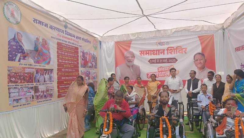 जशपुर : सुशासन से दिव्यांगो का सफर हुआ आसान, सुशासन तिहार में आवेदनों के त्वरित निराकरण से 8 दिव्यांगों को मिले सहायक उपकरण