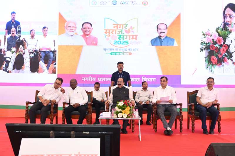 नगर सुराज संगम : उप मुख्यमंत्री अरुण साव ने नगर पालिकाओं और नगर पंचायतों के अध्यक्षों को समझाया स्वच्छ, सुंदर और सुविधापूर्ण शहर का रोडमैप