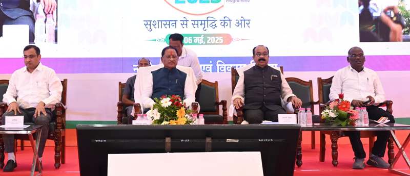 ‘नगर सुराज संगम’ के समापन सत्र में बोले मुख्यमंत्री विष्णु देव साय – जनता का विश्वास, आपके अच्छे कार्यों का इनाम है, मुख्यमंत्री का आह्वान – शहरों में सुराज के लिए करें प्रतिबद्धता के साथ कार्य