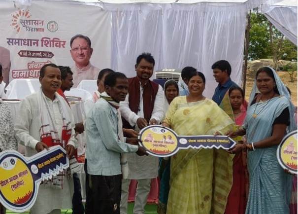 आरा समाधान शिविर में विधायक जशपुर श्रीमती रायमुनी भगत ने हितग्राहियों को सामग्री वितरण किया