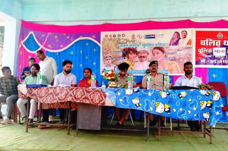 जशपुर में “साइबर योद्धा” बने जागरूकता के प्रहरी : ‘अभिव्यक्ति ऐप’ और SOS फीचर से लैस पुलिस अब दे रही तकनीकी सुरक्षा का भरोसा, गांव-गांव जाकर दे रहे साइबर सुरक्षा की सीख.