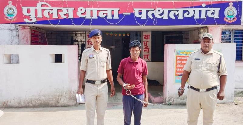 पति ने पत्नी पर टांगी से किया वार,  इलाज के दौरान हुई मृत्यु : जशपुर पुलिस ने आरोपी पति को किया गिरफ्तार, भेजा जेल