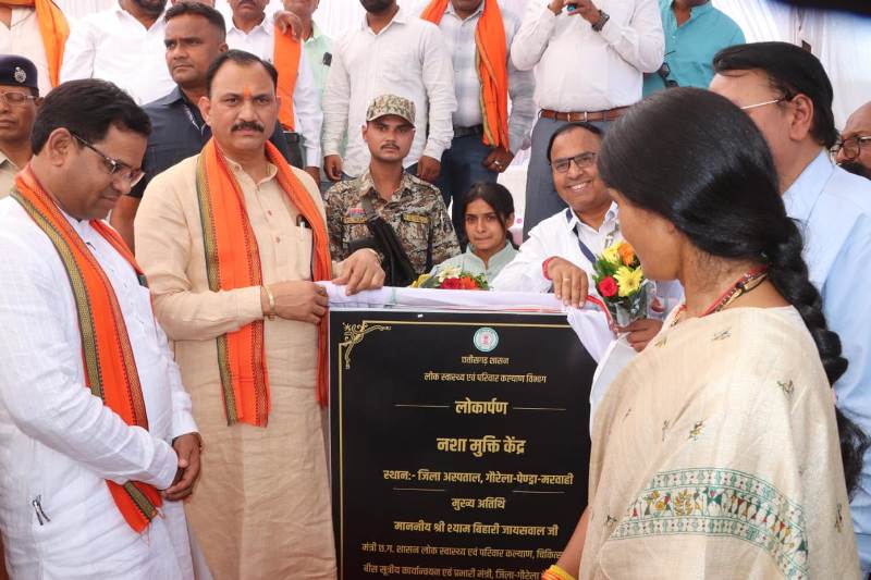 एच.आई.वी. संक्रमण की रोकथाम के लिए प्रदेश में स्वास्थ्य विभाग की सशक्त पहल : स्वास्थ्य मंत्री श्री जायसवाल ने गौरेला-पेण्ड्रा-मरवाही में सेटेलाइट ओ.एस.टी. केन्द्र का किया शुभारंभ