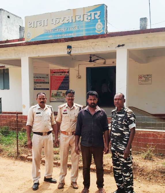 जशपुर : प्यार के नाम पर 4 साल तक चला शोषण का खेल: तलाकशुदा महिला को बहलाकर शारीरिक संबंध, फिर रचाई दूसरी शादी — आरोपी अनूप एक्का गिरफ्तार