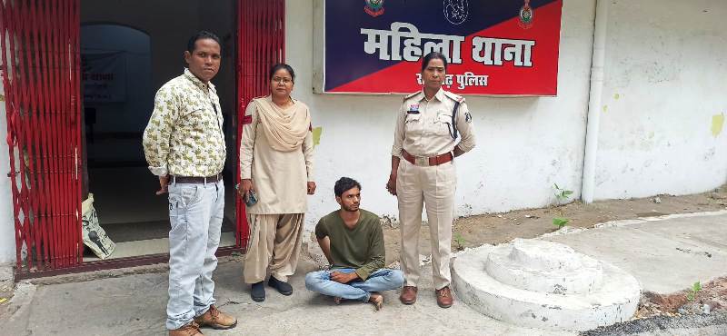 इंस्टाग्राम पर नौकरी का झांसा देकर महिला से दुष्कर्म : रायगढ़ पुलिस ने 24 घंटे में आरोपी को किया गिरफ्तार, फर्जी प्लांट नौकरी के नाम पर महिला से जंगल में दुष्कर्म, महिला थाना की त्वरित कार्रवाई में आरोपी भेजा गया जेल.