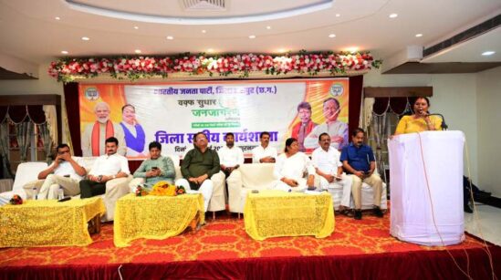वक़्फ़ संशोधन बिल पर भाजपा की जिला स्तरीय कार्यशाला सम्पन्न : वक़्फ़ संपत्तियों की पारदर्शिता हेतु जरूरी है संशोधन – भाजपा