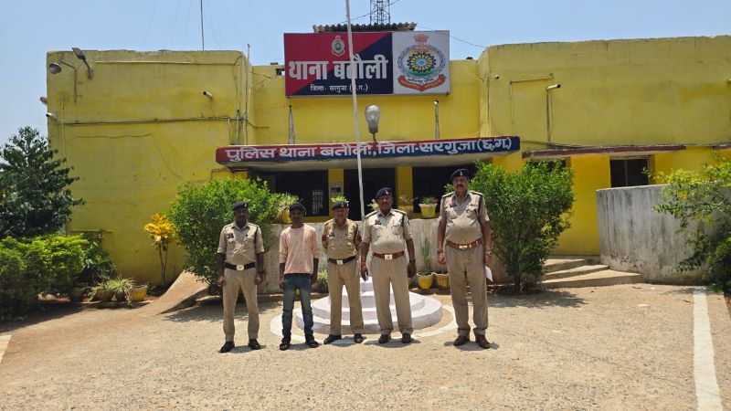 थाना बतौली पुलिस द्वारा पैसे की धोखाधड़ी के मामले में एक आरोपी को गिरफ्तारी कर भेजा गया न्यायिक रिमाण्ड पर.
