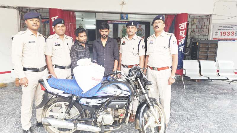 90 हजार रुपए की अवैध गांजा तस्करी में दो आरोपी गिरफ्तार, 6.9 किलो गांजा जब्त
