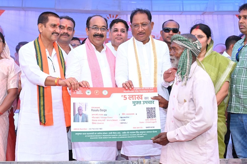 पीएम आयुष्मान वय-वंदना कार्ड बनाने में छत्तीसगढ़ देश में 5वें स्थान पर : राज्य के 3 लाख 60 हजार से अधिक वरिष्ठ नागरिकों को मिला पीएम आयुष्मान वय-वंदना कार्ड