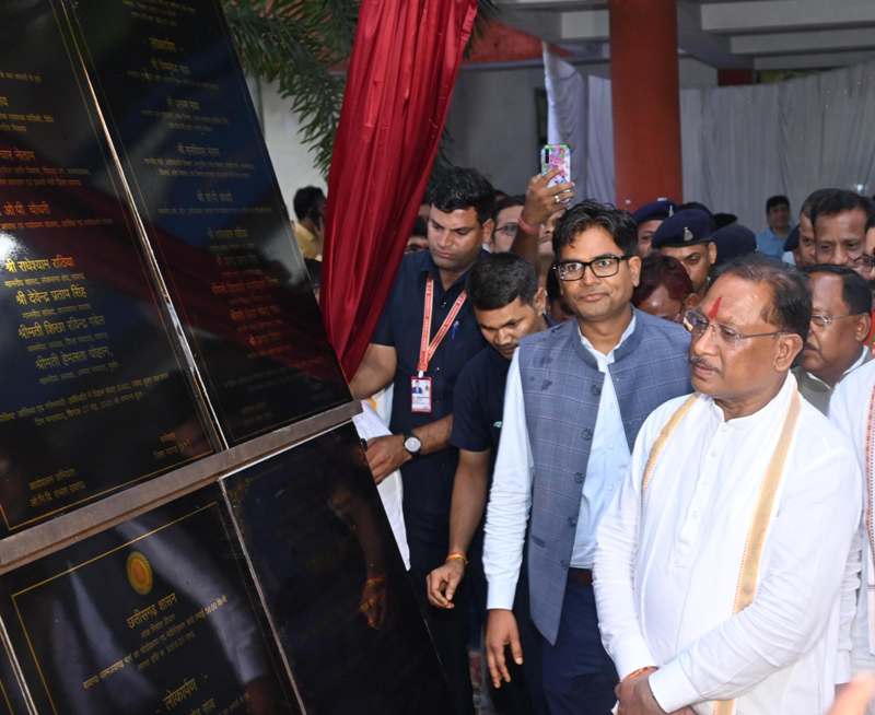 मुख्यमंत्री विष्णुदेव साय ने रायगढ़ जिले को दी 330 करोड़ 29 लाख रुपए के विकास कार्यों की सौगात