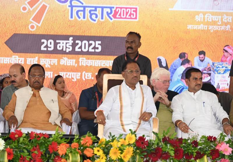 गरीब परिवारों को पक्का मकान देकर प्रधानमंत्री श्री नरेंद्र मोदी के संकल्प को साकार कर रही है छत्तीसगढ़ सरकार : मुख्यमंत्री विष्णु देव साय