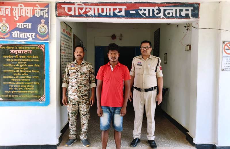 महिला अपराध पर सख्ती : शादी का झांसा देकर किया दुष्कर्म, सीतापुर पुलिस ने आरोपी उनेश केरकेट्टा को किया गिरफ्तार, न्यायालय के समक्ष किया गया पेश.