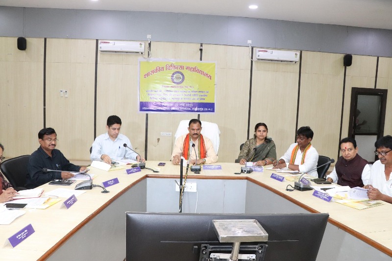 स्वास्थ्य मंत्री श्याम बिहारी जायसवाल की अध्यक्षता में महासमुंद मेडिकल कालेज स्वशासी समिति की बैठक संपन्न