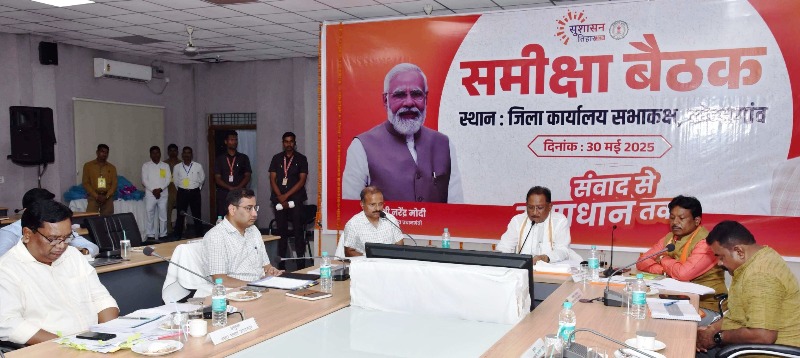 जनसुविधाओं का ध्यान, समस्याओं का तत्परता से समाधान और गुणवत्तापूर्ण सेवा से ही सुशासन – मुख्यमंत्री विष्णु देव साय