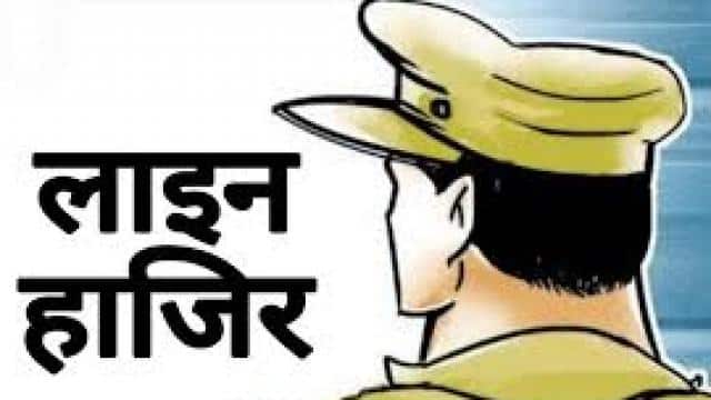 जिम्मेदारी में चूक पर बड़ी कार्रवाई : गिधपुरी थाना के एएसआई रमेश मिश्रा को किया गया लाइन अटैच