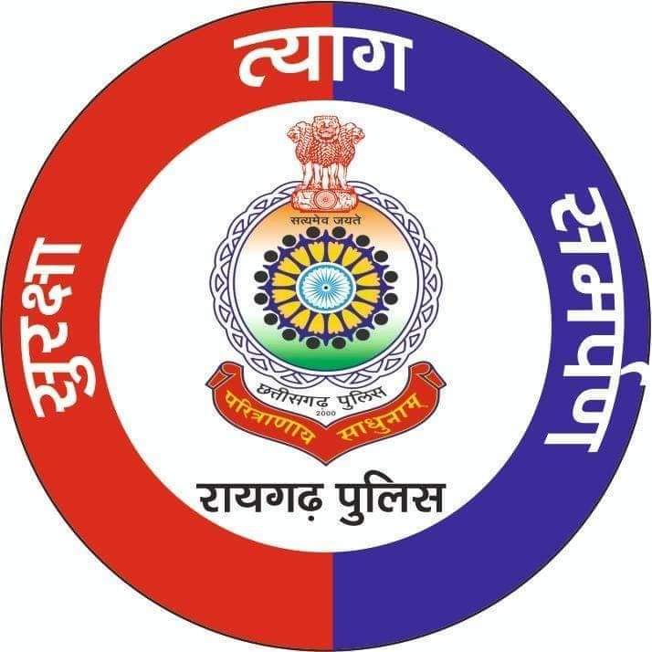 ओडिशा के उमरकोट में पकड़ा गया रायगढ़ का फरार ठग, संगीन ठगी मामलों में थी पुलिस को तलाश