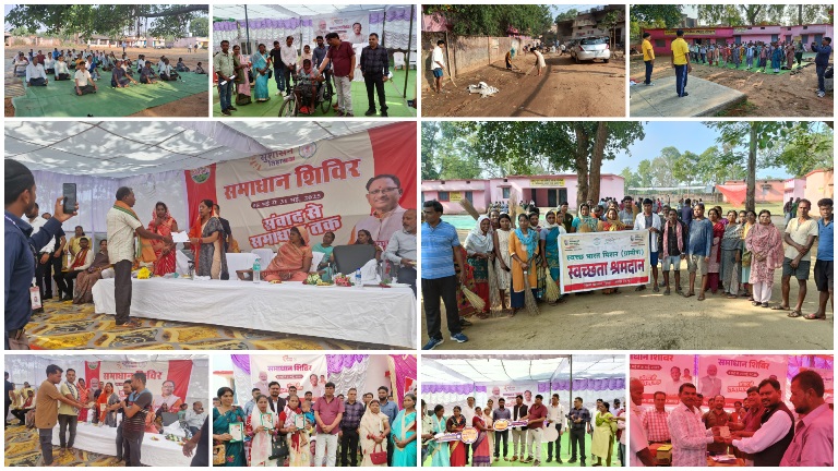 जशपुर : लोदाम, पतराटोली एवं जोरण्डाझरिया में समाधान शिविर का हुआ आयोजन, आवेदकों को दी गई उनके आवेदनो के निराकरण की जानकारी, हितग्राहियों को किया गया सामाग्रियों को वितरण
