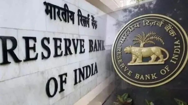 भारतीय रिजर्व बैंक ने बदला अपना ठिकाना, अब अटल नगर से संचालित होगा रायपुर कार्यालय