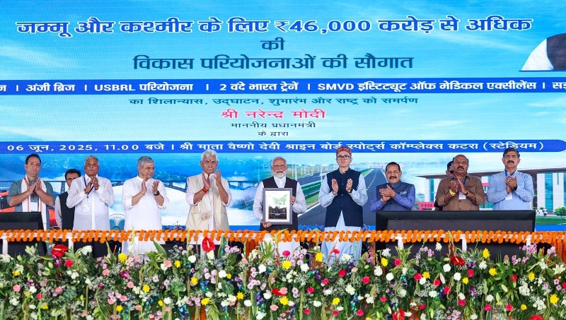 प्रधानमंत्री श्री नरेन्द्र मोदी ने जम्मू-कश्मीर में 46,000 करोड़ रुपये से अधिक की लागत वाली कई विकास परियोजनाओं का शिलान्यास, उद्घाटन और लोकार्पण किया
