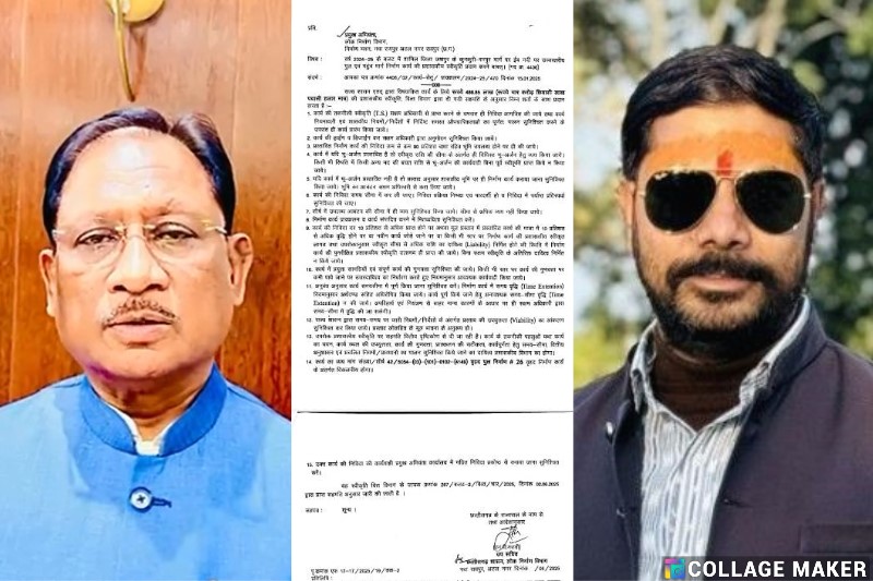 चार दशक का इंतजार खत्म! ₹486.85 लाख की लागत से कुनकुरी-रनपुर मार्ग पर बनेगा भव्य पुल, विकास की रफ्तार को मिलेगी नई उड़ान, वर्षों पुरानी मांग अब बन रही है हकीकत, अमन शर्मा ने जताया मुख्यमंत्री का आभार !