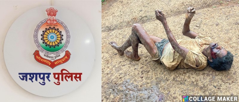 सन्ना थाना क्षेत्र में युवक की संदिग्ध मौत : छेड़खानी के आरोप में ग्रामीणों ने की पिटाई, 35 वर्षीय अज्ञात युवक की नहीं हुई पहचान, दर्ज किया गया मर्ग और अपराध, जशपुर पुलिस कर रही बारीकी से जांच.