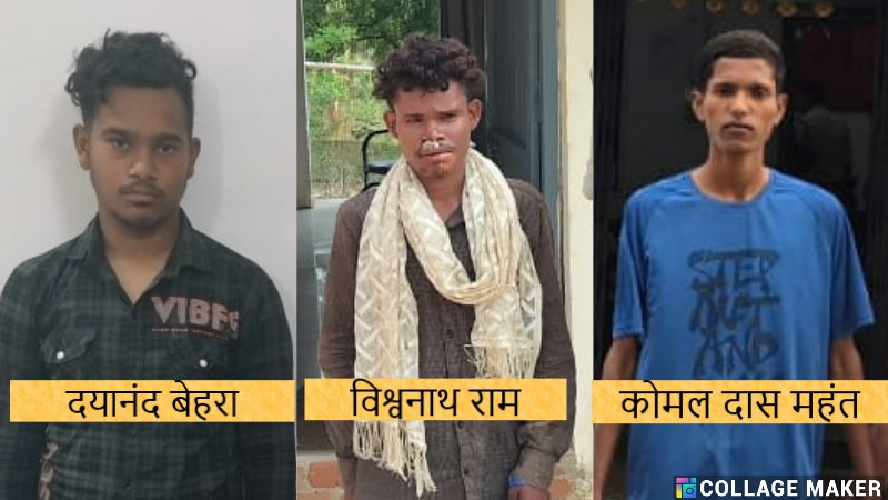 जशपुर पुलिस का ‘ऑपरेशन मुस्कान’ बना उम्मीद की किरण: मुंबई-अहमदाबाद से बरामद की गईं 5 नाबालिग बच्चियाँ, दुष्कर्म के 3 मामलों में आरोपी गिरफ्तार