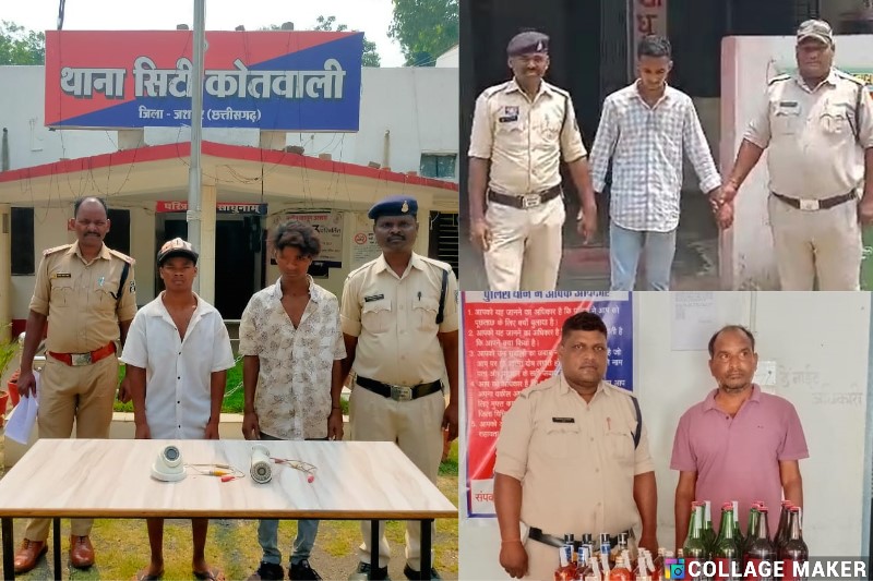 जशपुर पुलिस का धरपकड़ अभियान लगातार जारी : ऑपरेशन आघात के तहत शराब कोचिया से भारी मात्रा में अवैध अंग्रेजी शराब जप्त एवं छेड़छाड़ के आरोपी को पत्थलगांव पुलिस ने दुर्ग से दबोचा, CCTV चोरों से कैमरे बरामद