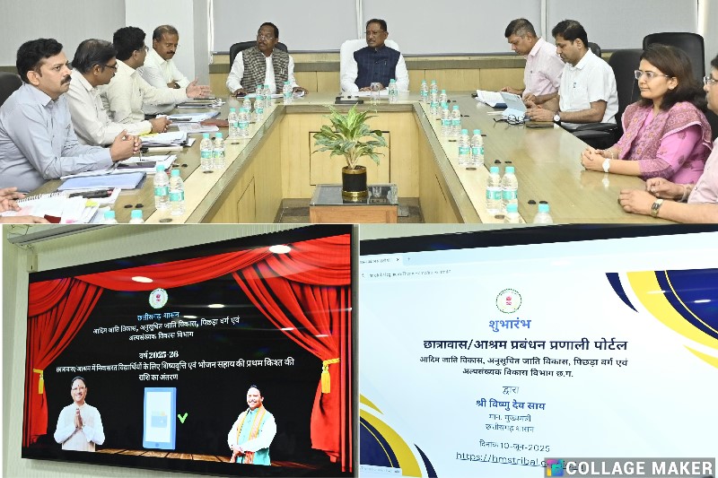 जनजातीय समाज के विकास के प्रति हमारी अटूट प्रतिबद्धता : मुख्यमंत्री श्री साय