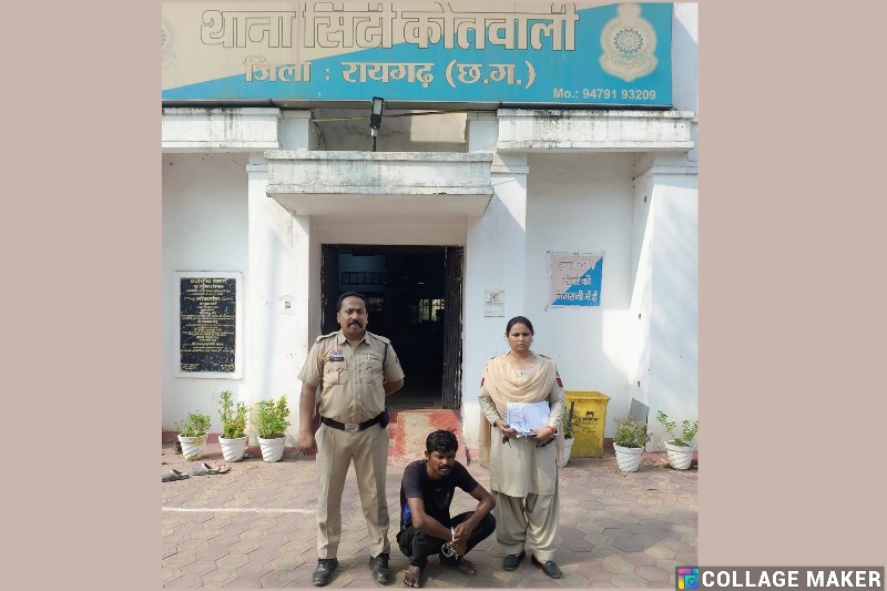 रायगढ़ पुलिस की सतर्कता रंग लाई : ईतवारी बाजार से चोरी गई स्कूटी 48 घंटे में बरामद, कोतवाली पुलिस की तत्परता से बाइक चोर गिरफ्तार कर भेजा गया न्यायिक रिमांड पर.