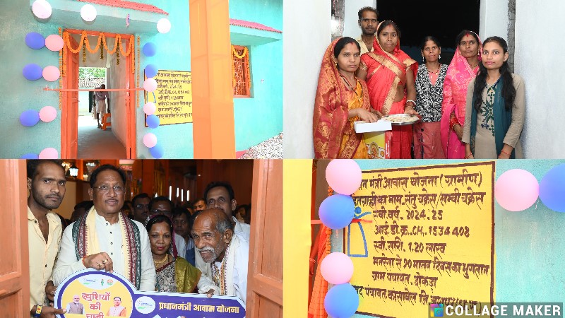 जशपुर : बुजुर्ग संतु चक्रेस अपना खुद का पक्का मकान पाकर खुश, मुख्यमंत्री को दिया धन्यवाद