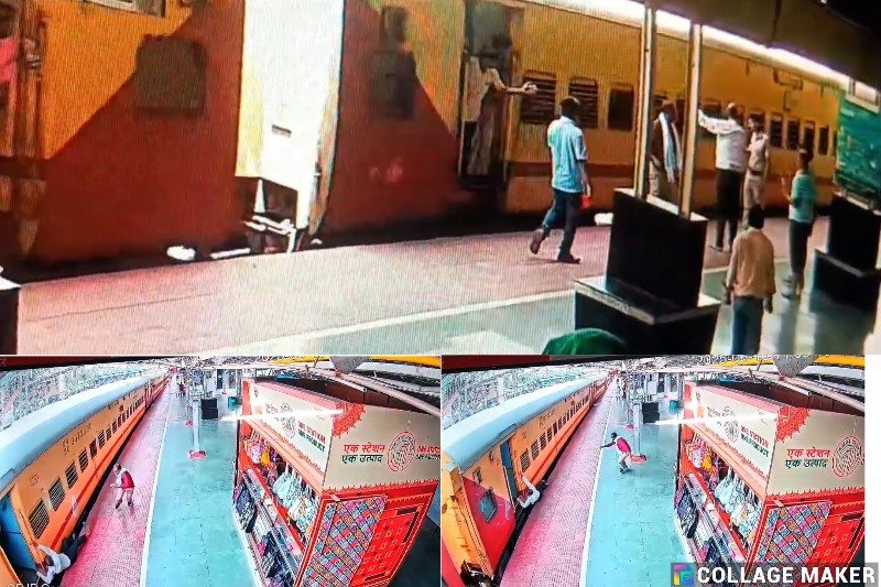 बिलासपुर आरपीएफ की बहादुरी : आरपीएफ निरीक्षक समीर खलखो की सतर्कता ने टाली बड़ी दुर्घटना, चलती ट्रेन से गिर रहे यात्री को बचाया, ज़िंदगी मिली दोबारा.