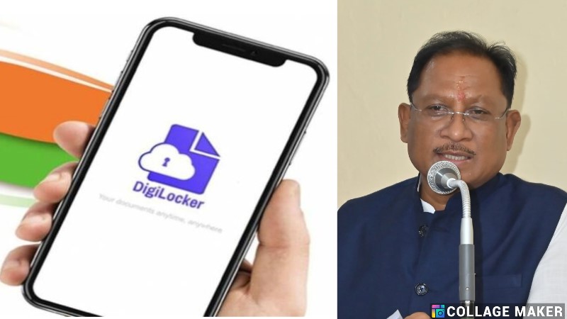 मुख्यमंत्री विष्णु देव साय की डिजिटल पहल से पेंशनरों को मिली बड़ी राहत, ePPO अब डिजीलॉकर में उपलब्ध